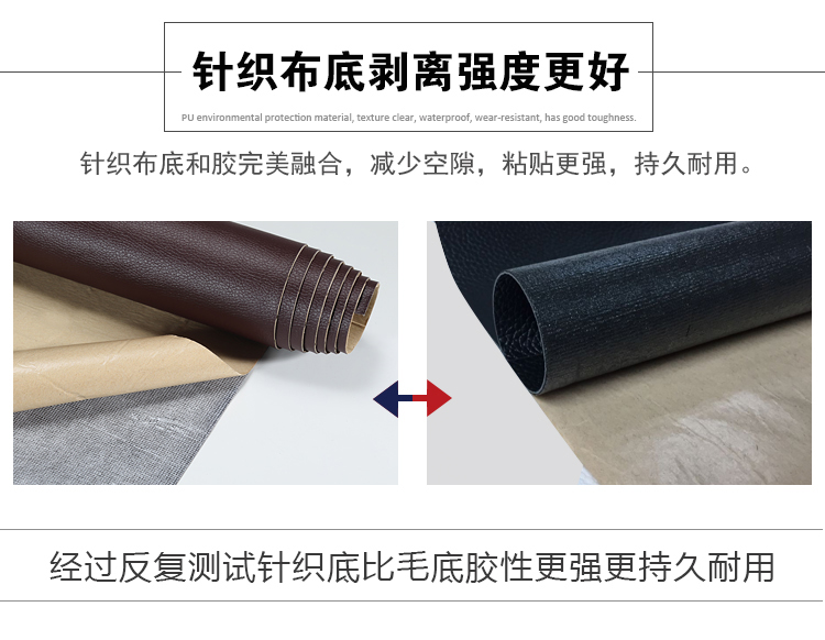 vải ủng hộ sofa da cao su da xe ghế túi giường vật liệu sửa chữa vá da da dán tự dính - Vải vải tự làm vải cotton 2 chiều