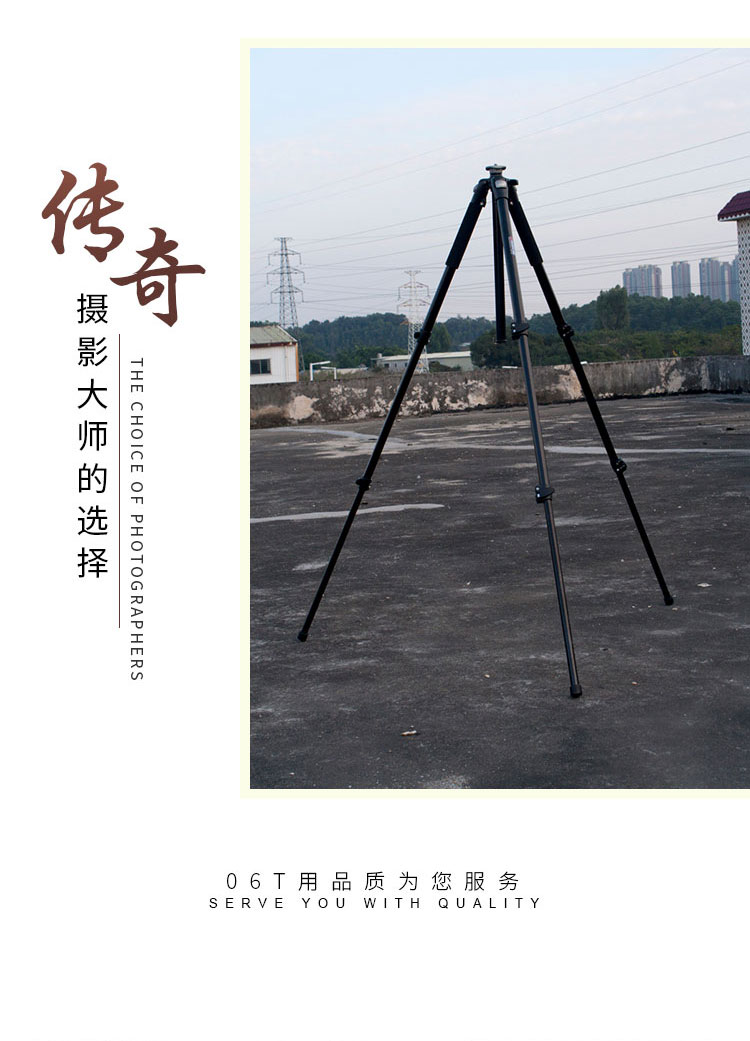 Wittley 06T nền tảng không mây Máy ảnh chân máy ảnh nhôm chân máy ảnh ba chân khóa máy ảnh chụp ảnh khung nặng - Phụ kiện máy ảnh DSLR / đơn balo máy ảnh crumpler