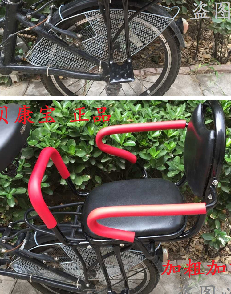 siège enfants pour vélo - Ref 2440177 Image 5