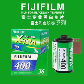 Fujifilm color film reversal film