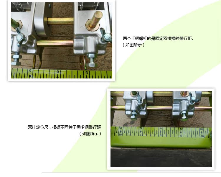 德易播DB-S01-6播种机