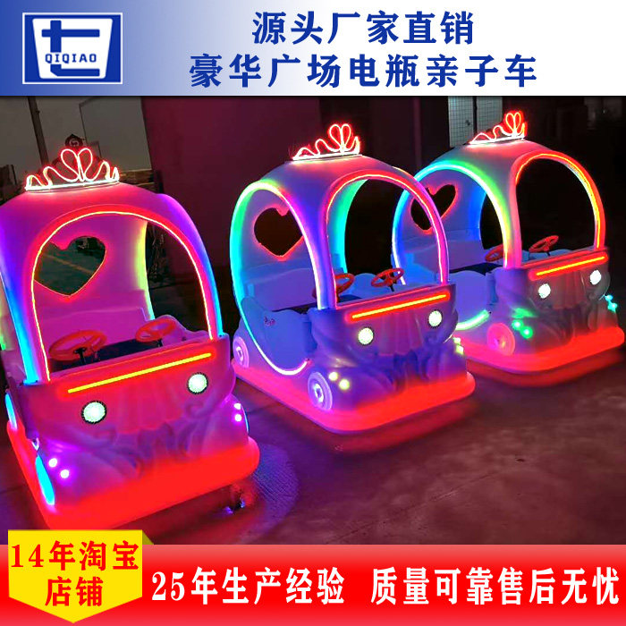 Square Pendulum showcases Princess Flower Car Parent-Child Touch Car Double Battery Electric Child Amusement Equipment Manufacturer Direct