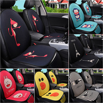 Netred car linen cushion cartoon anti-slip four seasons General female seat cover cute creative personality seat cushion