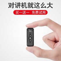 Express Intercom Mini Mini Mini 4S Beauty Salon Hair Salon Restaurant Super Small Wireless Intercom Outdoor Handstand