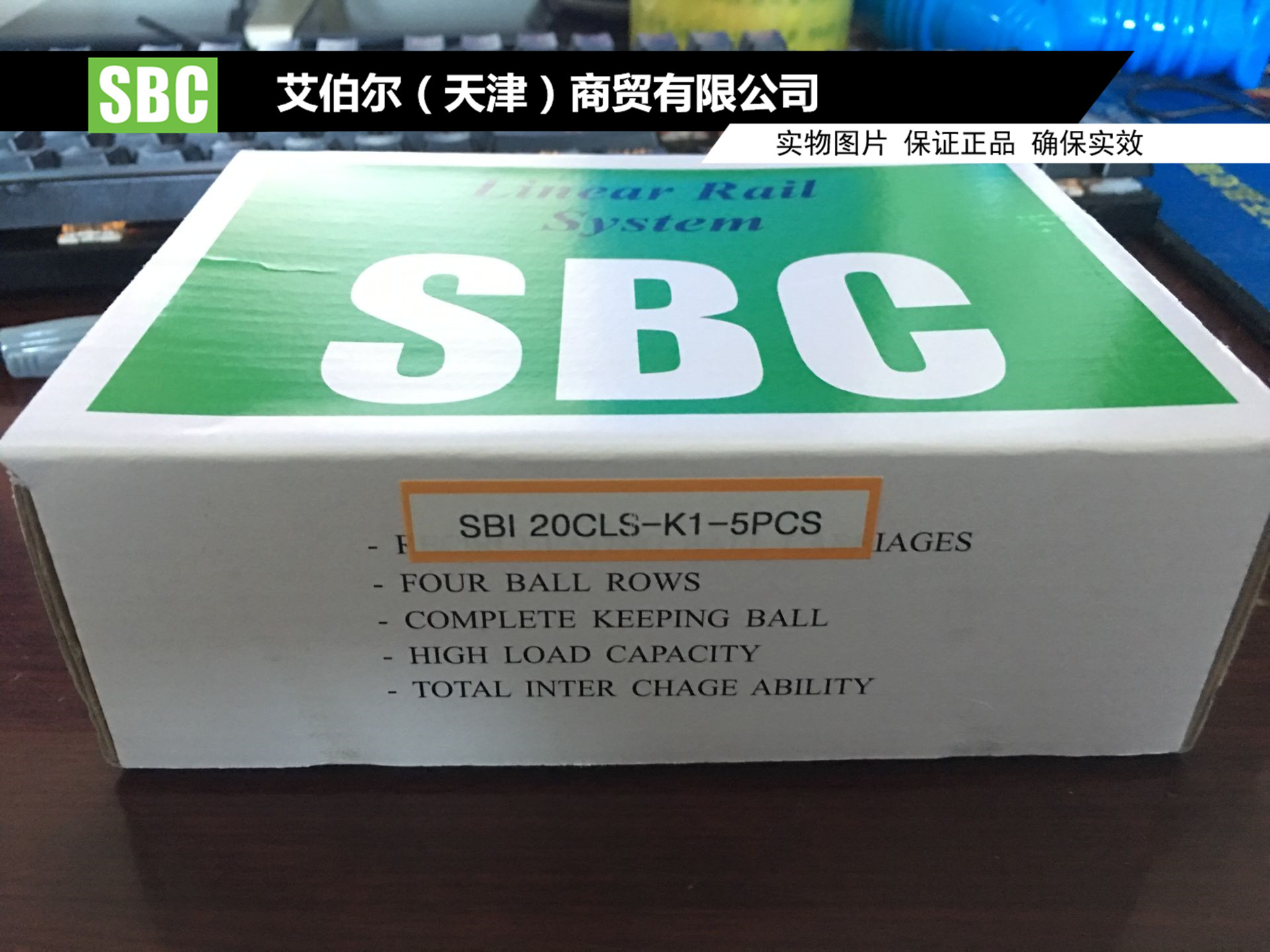 SBI15 20 25 30 30 35 45CL CLL HL HLL slider Korea SBC slider rail