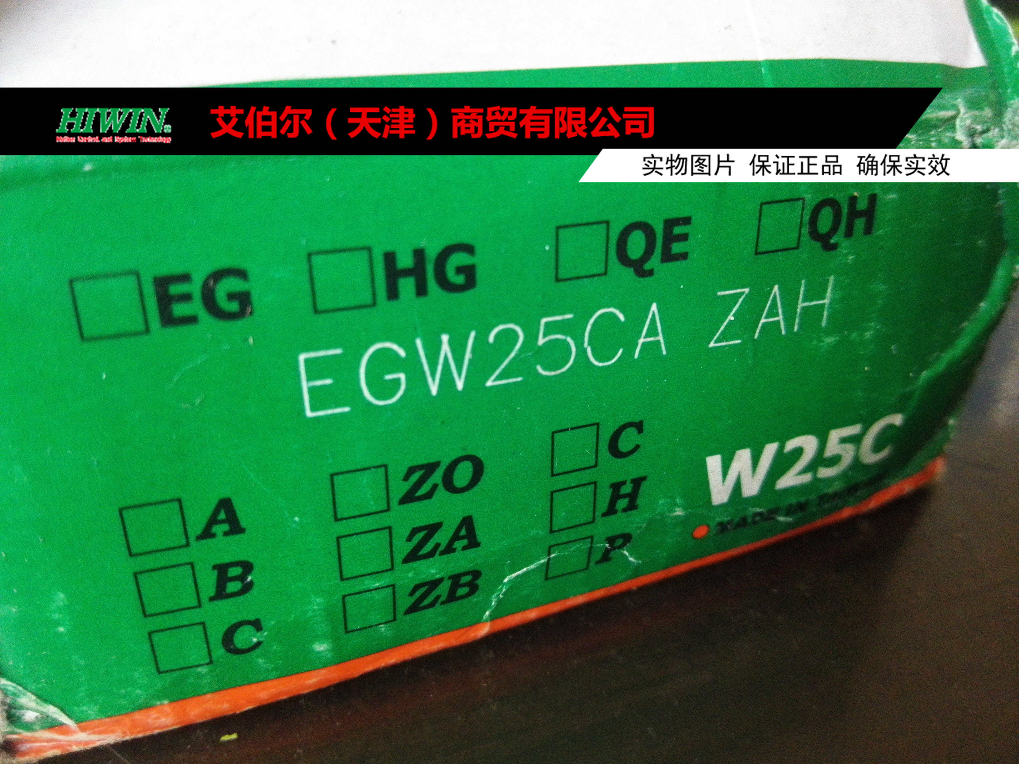 EGW25SA EGW25CA Slide Guide (Taiwan HIWIN brand) Place of origin TAIWAN