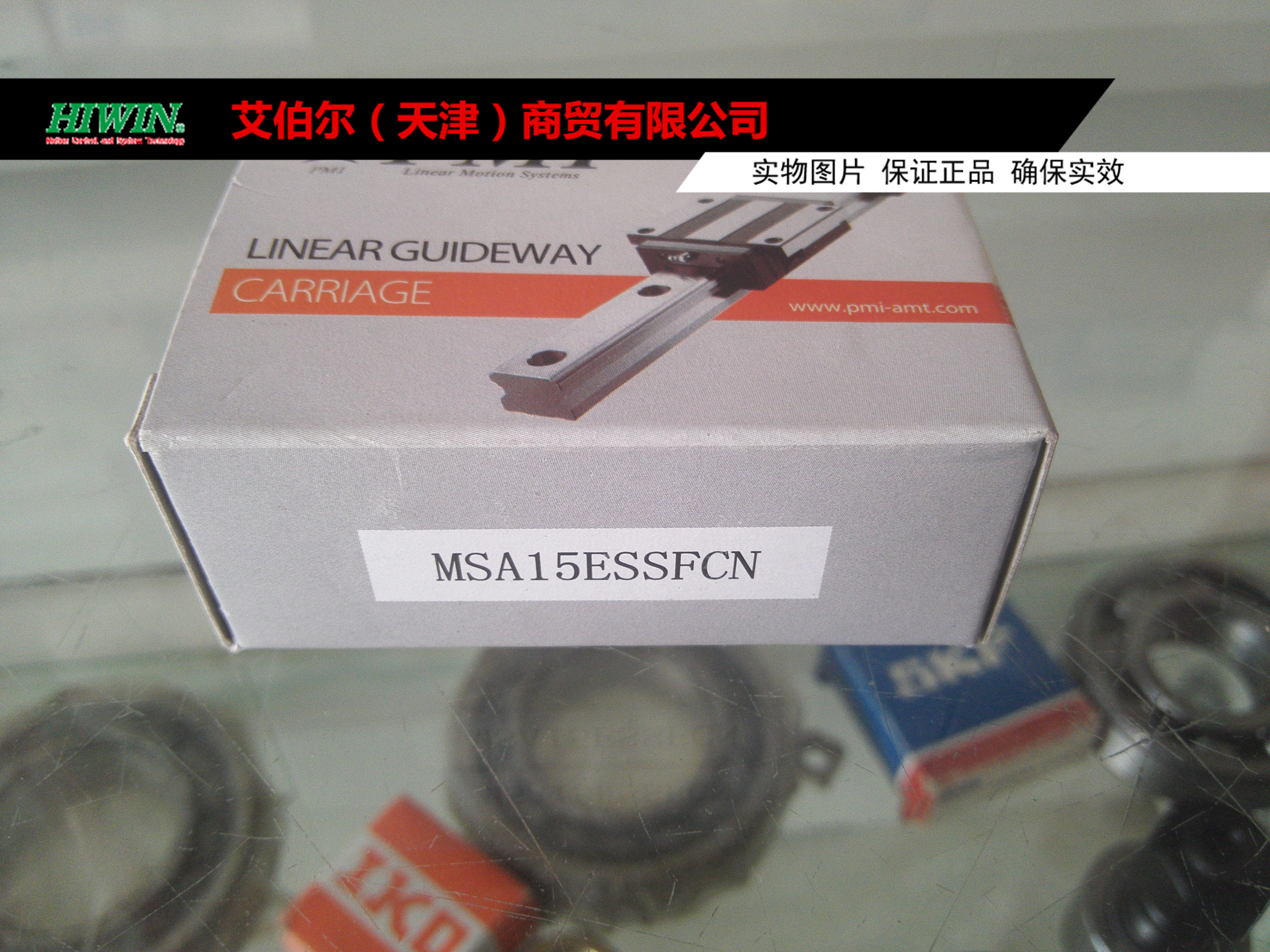 MSA15 20 25 30 30 45 45 55ESSFCN LESSFCN SSSFCN LSSFCN slider rail