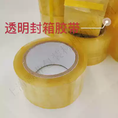 Sticky and thick transparent sealing tape can be used for splicing and positioning can replace 3M375 tape