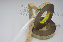3M9495MP transparent temperature resistant double-sided tape no trace strong adhesive PET thickness 0 13mm grinding sheet 200MP
