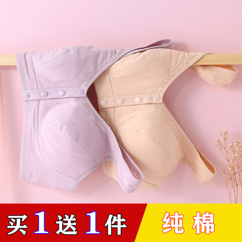 Middle-Aged and Elderly Pure Cotton Bra for Plus-Size Mothers, 50-Year-Old Plus-Size Thin Style Without Underwire, Vest-Style Front-Clasp Bra