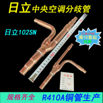 Hitachi Central Air Conditioning Midea Dajin Brancher Split Manifold Dajin Air Conditioning 52sn 102sn 162sn 242