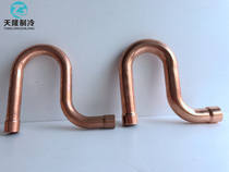 Factory price direct selling copper p-type elbow welding elbow P-type elbow oil return Bend Trap has complete specifications