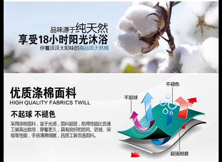 Tenue de travail en polyester - Ref 1913378 Image 36