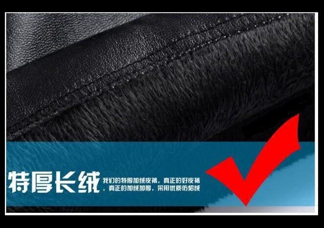 Pantalon cuir homme en vrac pour hiver - Ref 1485138 Image 27