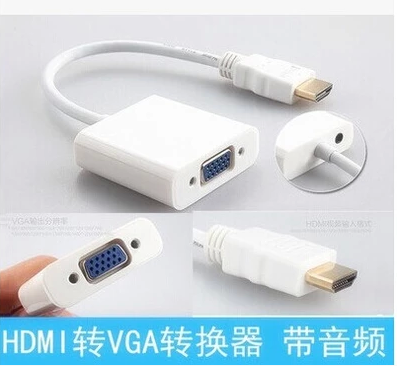 hdmi turn VGA line with audio computer connection projector joint HD hdmi transvga converter