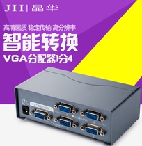 Kyowara VGA dispenser 1 minute 4 divider high-definition video computer display 10% 4 1 in 4 out 280MHZ