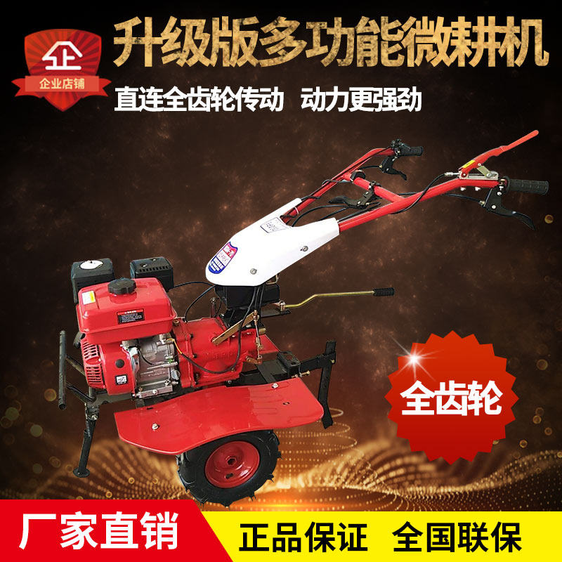 Multi-functional petrol small cultivator straight connected full gear small pine soil rotary tiller arable land machine ditching and weeding