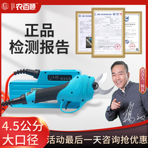 Nong Baishun imported electric pruning shears Rechargeable strong scissors Fruit tree thick branches garden scissors lithium electric pruning