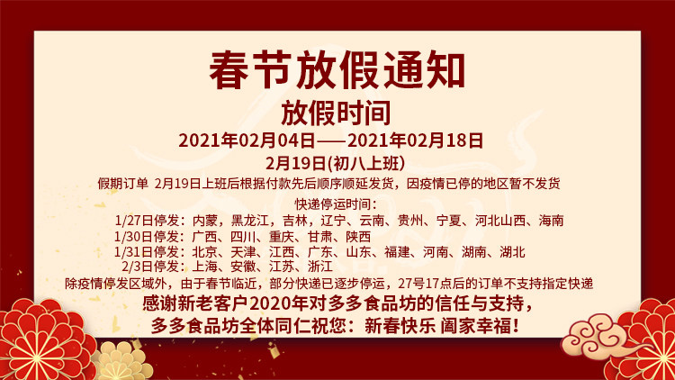 Пользователь 20210127