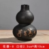 Nhật Bản phong cách gốm đen bình thủy canh gốm đen hoa thân cây chèn Zen rhinestone trà trà trang trí bàn trà trang trí - Vase / Bồn hoa & Kệ Vase / Bồn hoa & Kệ