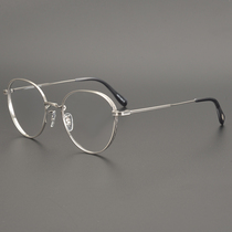 Slim senior sensor silver Japanese designer pure titanium ultra - light myopia glasses frame retro - crafted flowers