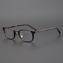 Japanese small lavish luxury hand - crafted pad glasses frame pear - shaped frame myopic frame literary and art couple