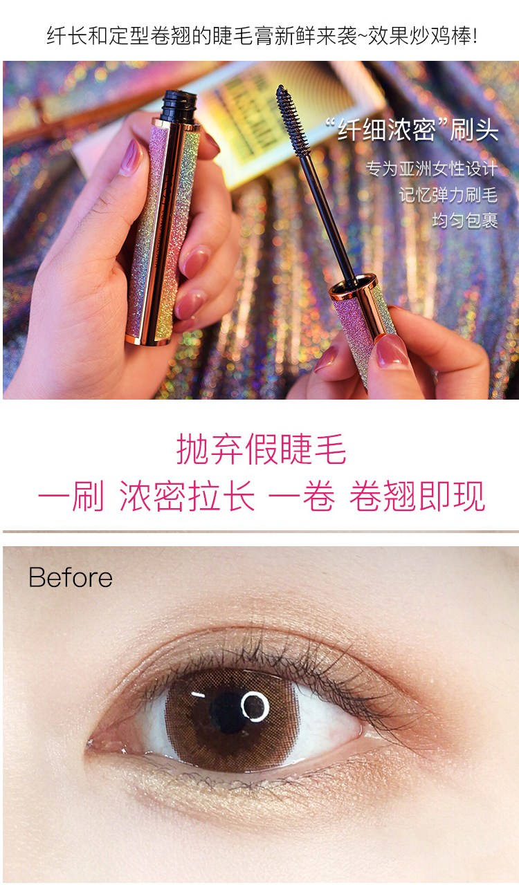 Màu đỏ ròng với ngôi sao Liz dài 4d mascara dày không thấm nước và mồ hôi không nở không thể mất màu trang điểm - Kem Mascara / Revitalash mascara không màu