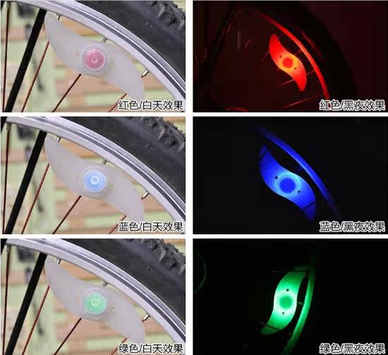 Eclairage pour vélo - Ref 2402746 Image 7