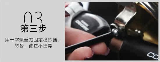 Avertisseur de vélo - Ref 1456001 Image 9