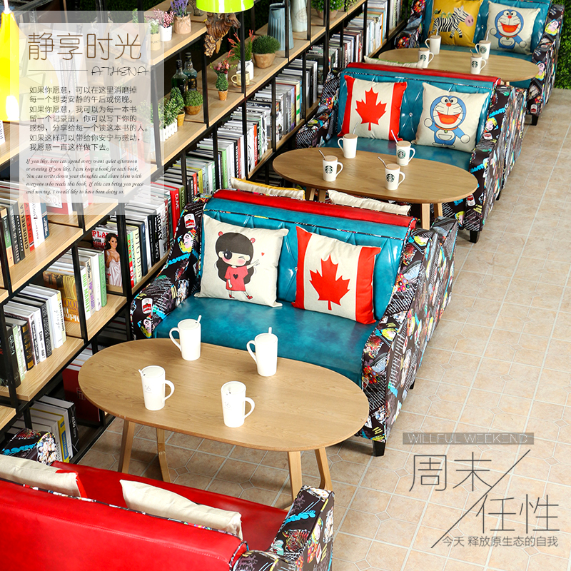 Leisure sofa western restaurant coffee shop negotiation double sofa solid wood coffee table milk tea dessert simple theme customization