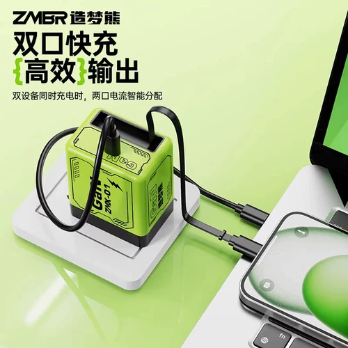 Gan Dual Port Compatible 120W, подходящая для Huawei и Apple Android, быстро зарядка, интегрированное зарядное устройство