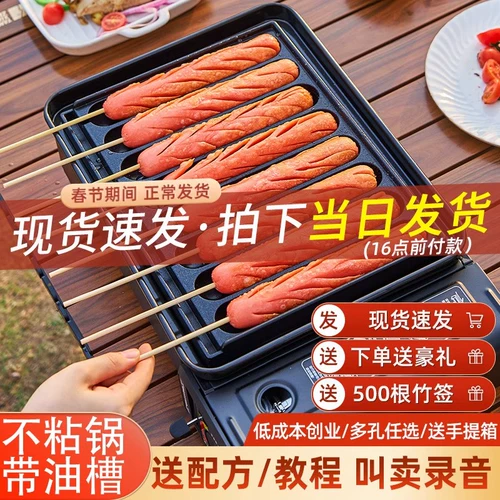Запеченная кишечная машина Коммерческая качающаяся стойла Печь с газом гриль на гриле колбасой колбаса с ветчиной на гриле кишечника