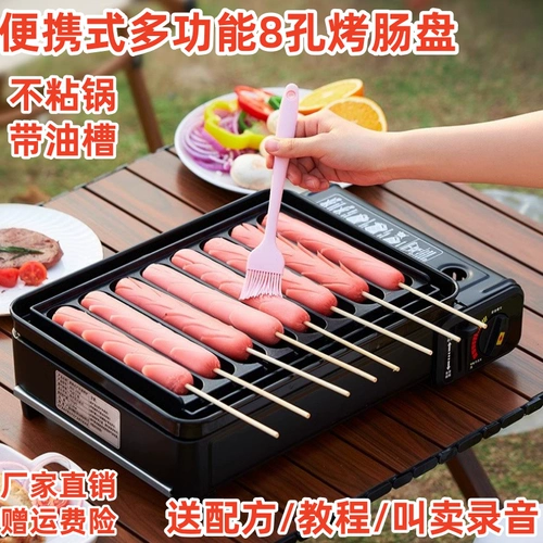 Запеченная кишечная машина Коммерческая качающаяся стойла Печь с газом гриль на гриле колбасой колбаса с ветчиной на гриле кишечника