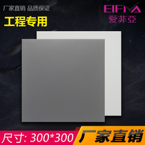 Office integrated ceiling aluminum gusset 30x30 matte pure white gray kitchen and bathroom engineering aluminum ceiling top material