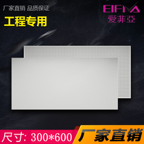 Integrated ceiling aluminum gusset plate 300*600 engineering board factory building long strip office ceiling porous microporous White