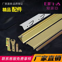 Integrated ceiling accessories material triangle keel main keel screw edge strip adhesive hook boom ceiling accessories