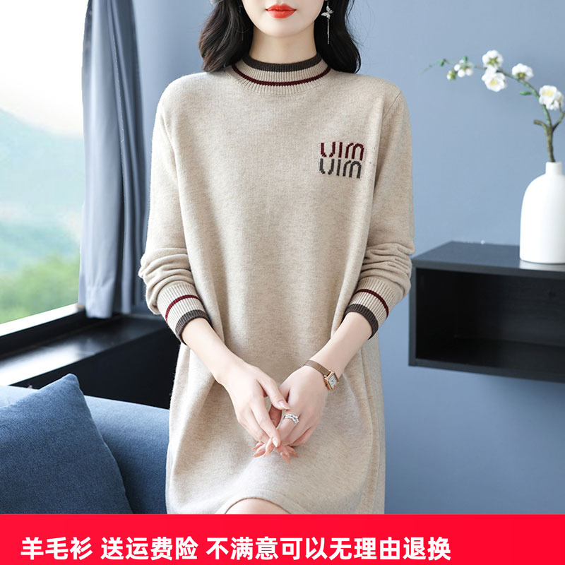 Autumn and Winter Half-Turtleneck Base Sweater, Woolen Sweater, Tummy-Covering Plus-Size Sweater for Plus-Size Women, Mid-Length Sweater Dress for Moms, Slimming Effect Autumn and Winter Half-Turtleneck Base Sweater, Woolen Sweater, Tummy-Covering Plus-Size Sweater for Plus-Size Women, Mid-Length Sweater Dress for Moms, Slimming Effect