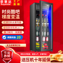 Rongshida ice bar home small office tea refrigerated fresh-keeping cabinet display cabinet transparent glass door refrigerator