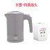 bình siêu tốc panasonic Ấm đun nước điện du lịch nước ngoài bằng thép không gỉ mini nhỏ cầm tay ấm đun nước sôi 0,5L 110-220v - ấm đun nước điện ấm siêu tốc mini 0.3 lít ấm đun nước điện