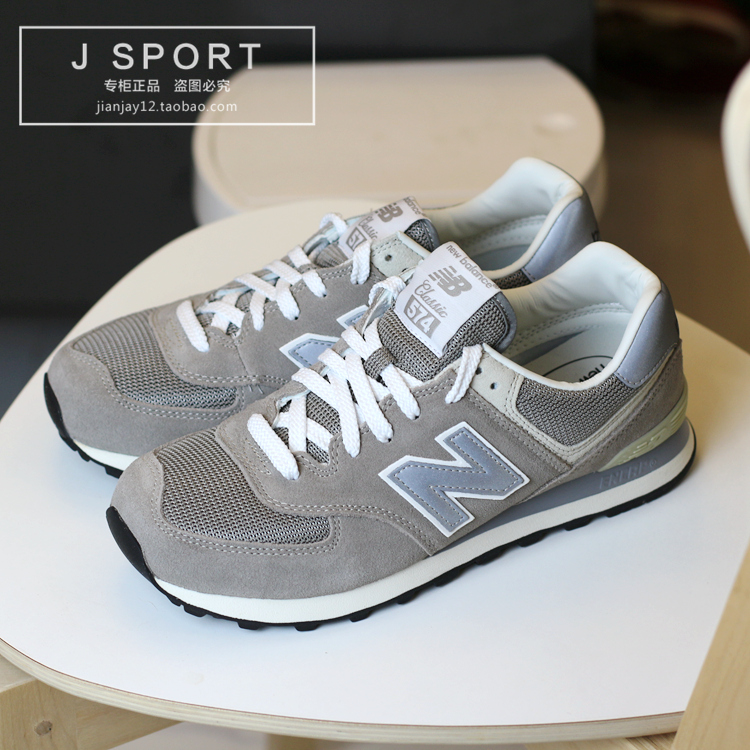 new balance 39.5 new balance 39.5