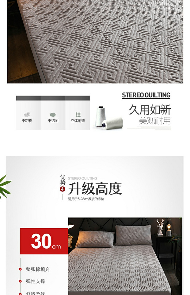Giường bông Tấm đệm bông đơn Simmons bảo vệ nắp cao su Đệm chống trượt Giường phủ bụi 1,8m Ga chun chần Everon