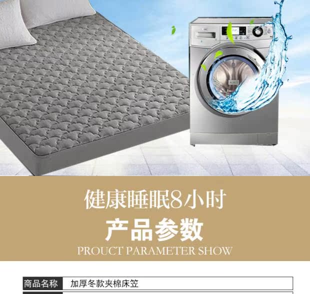 Tấm lót giường có đệm ấm Tấm che bảo vệ Simmons mùa đông được bảo vệ chống trượt ga trải giường chun đẹp	