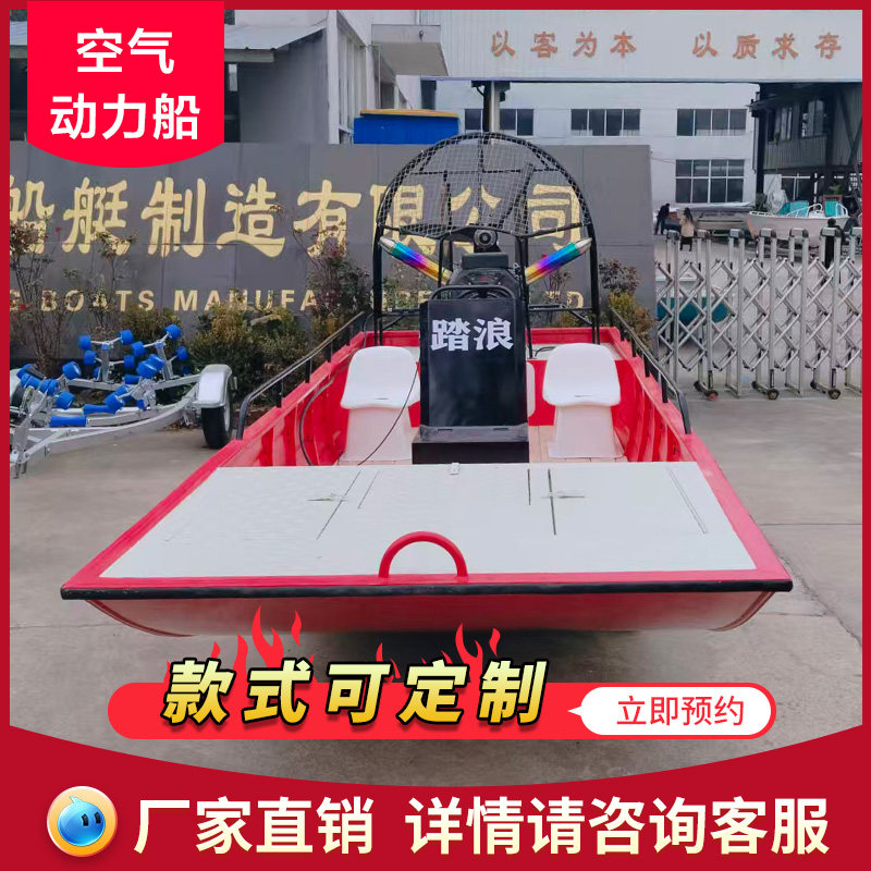 🔥夏日必备:迎浪35马力冲锋舟,水陆两栖快艇体验🌟-游艇-淘宝好物网