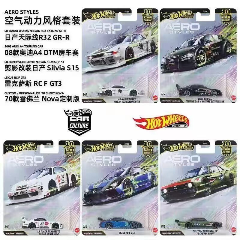 [in Stock] Hot Wheels Car Culture Aerodynamic Fpy86 Nissan Skyline S15 Audi A4 Alloy Car Model