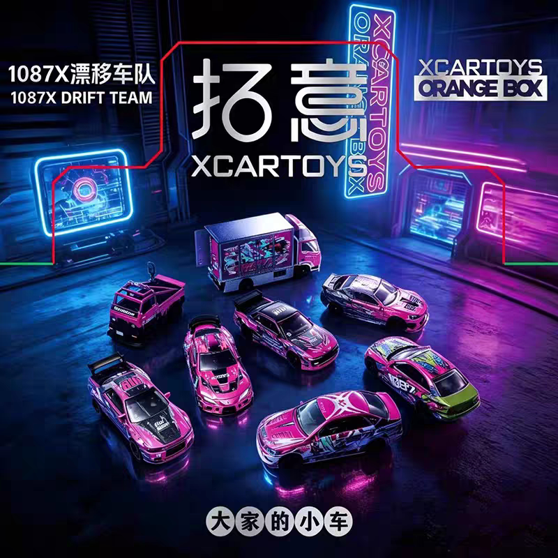 Tuoyi Poprace Alloy 1/64 Scale Replica Supercar Ornament Mazda 787B-91 Le Mans Championship Racing Car Model