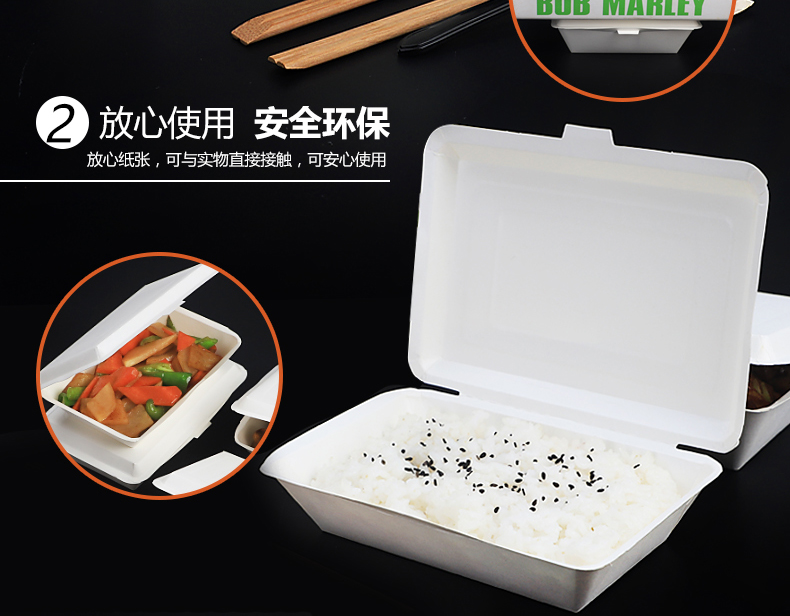 Ăn cơm hộp giấy xanh dùng một lần hộp cơm hình chữ nhật gói thùng carton mang thức ăn nhanh hộp cơm trưa - Hộp cơm điện sưởi ấm 	hộp cơm điện bear inox 304 dfh-s2017	