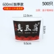 600 мл (толстая модель) Stinky Tofu-500 Только 10-12 таблеток