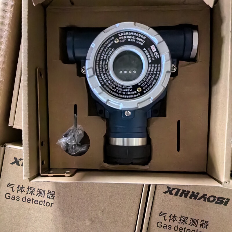 Chengdu Xinhousi Gt-At0501/0502 Combustible Gas Detector, Brand New, Complete Package, Original Factory 0502Ah