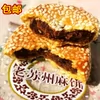 Товары от 刚子558288