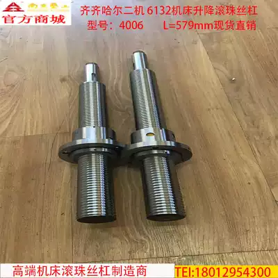 Qier Machine Tool Qiqihar Machine Tool Factory 6132 Milling Machine Lifting Screw 4006 Screw 579L Long Ball Screw
